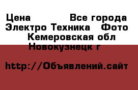 Sony A 100 › Цена ­ 4 500 - Все города Электро-Техника » Фото   . Кемеровская обл.,Новокузнецк г.